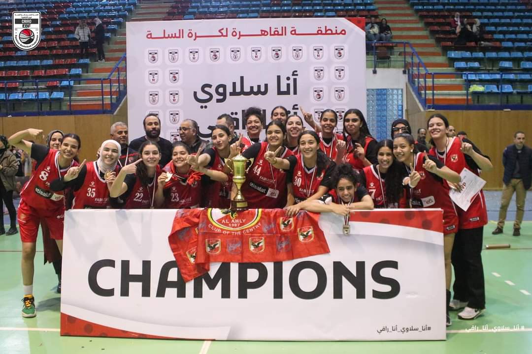 بطولة الجمهورية 2023